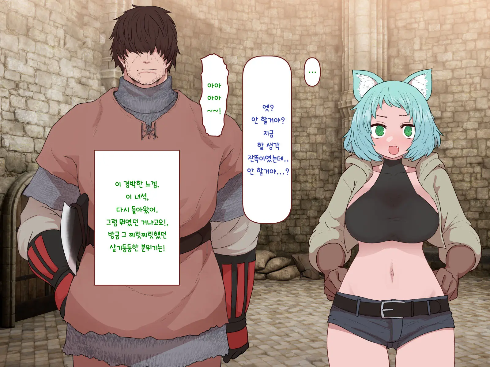 Nakadashi MP Kaifukuman Tanetsuke Dungeon Hen | 질내사정 MP회복맨 교배던전편